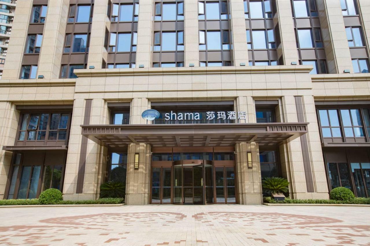 Shama Serviced Apartments Zijingang Hangzhou - Zijingang Campus Zhejiang University, Subway Line2&5 Sanba Station Extérieur photo